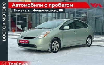 Toyota Prius, 2009 год, 540 000 рублей, 1 фотография