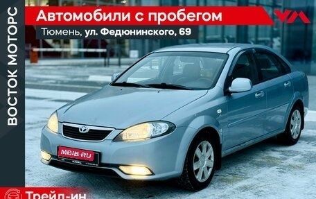 Daewoo Gentra II, 2014 год, 600 000 рублей, 1 фотография