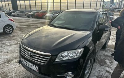 Toyota RAV4, 2011 год, 1 350 000 рублей, 1 фотография