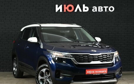 KIA Seltos I, 2021 год, 2 450 000 рублей, 4 фотография