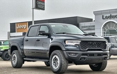 Rambler 1500, 2025 год, 10 900 000 рублей, 1 фотография