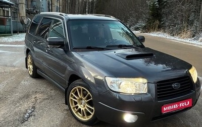 Subaru Forester, 2007 год, 810 000 рублей, 1 фотография
