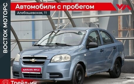 Chevrolet Aveo III, 2007 год, 199 000 рублей, 1 фотография
