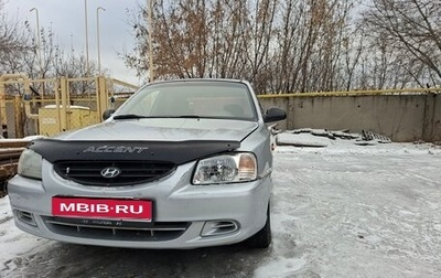Hyundai Accent II, 2007 год, 285 000 рублей, 1 фотография