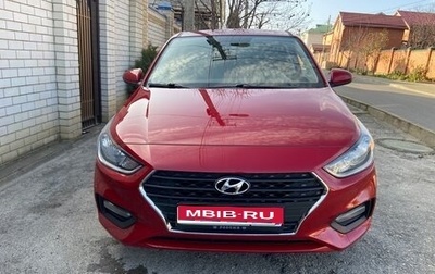 Hyundai Solaris II рестайлинг, 2017 год, 1 485 000 рублей, 1 фотография