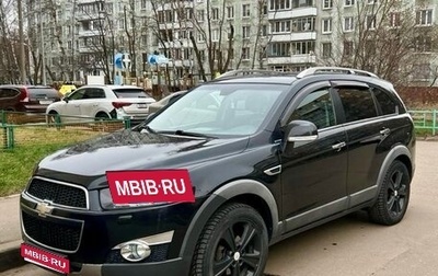 Chevrolet Captiva I, 2013 год, 1 699 000 рублей, 1 фотография