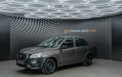 Datsun on-DO I рестайлинг, 2019 год, 538 000 рублей, 1 фотография