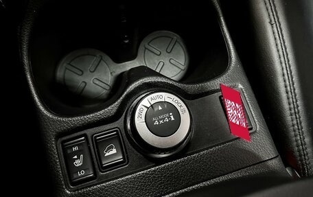 Nissan X-Trail, 2015 год, 1 797 000 рублей, 27 фотография