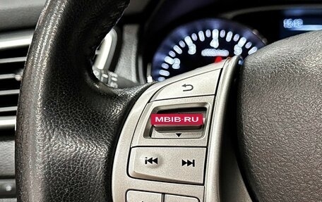 Nissan X-Trail, 2015 год, 1 797 000 рублей, 20 фотография