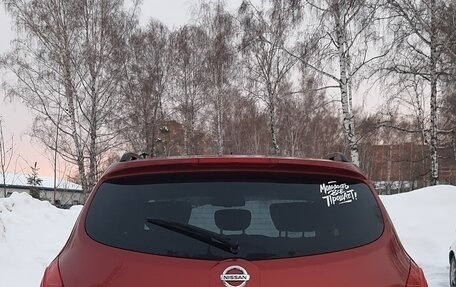 Nissan Murano, 2006 год, 850 000 рублей, 15 фотография