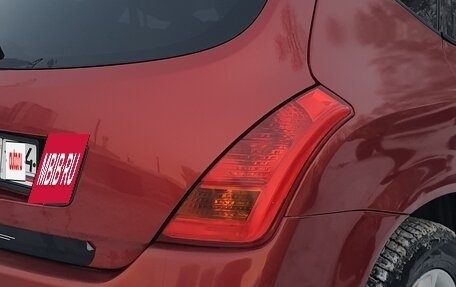 Nissan Murano, 2006 год, 850 000 рублей, 13 фотография