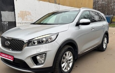 KIA Sorento III Prime рестайлинг, 2017 год, 3 350 000 рублей, 1 фотография