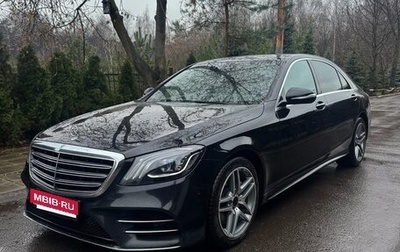 Mercedes-Benz S-Класс, 2017 год, 4 150 000 рублей, 1 фотография