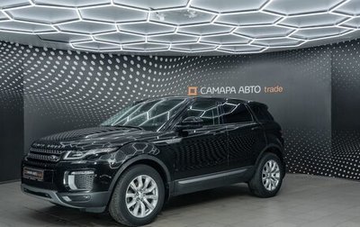 Land Rover Range Rover Evoque I, 2017 год, 2 180 000 рублей, 1 фотография