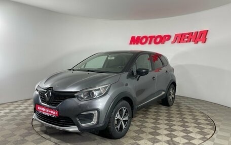 Renault Kaptur I рестайлинг, 2017 год, 1 304 000 рублей, 1 фотография