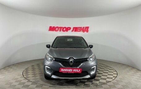 Renault Kaptur I рестайлинг, 2017 год, 1 304 000 рублей, 2 фотография