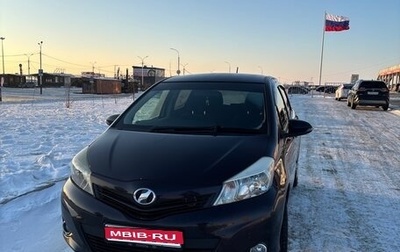 Toyota Vitz, 2013 год, 670 000 рублей, 1 фотография
