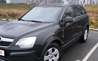 Opel Antara I, 2011 год, 700 000 рублей, 1 фотография