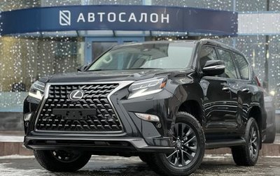 Lexus GX II, 2023 год, 11 690 000 рублей, 1 фотография