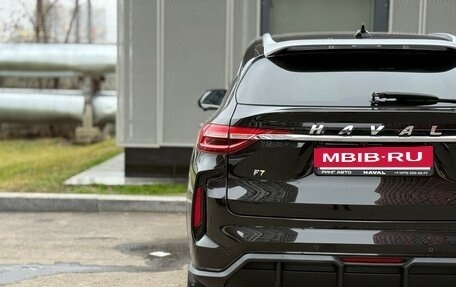 Haval F7 I, 2023 год, 2 020 000 рублей, 10 фотография