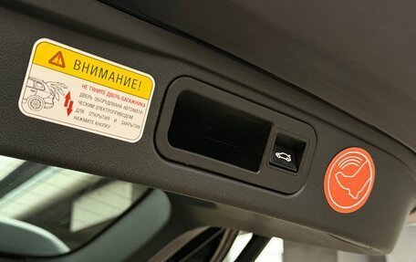 Haval F7 I, 2023 год, 2 020 000 рублей, 33 фотография