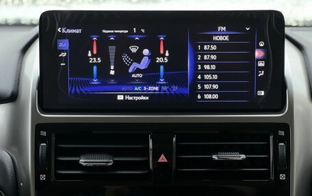 Lexus GX II, 2023 год, 11 690 000 рублей, 23 фотография