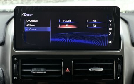 Lexus GX II, 2023 год, 11 690 000 рублей, 24 фотография