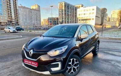 Renault Kaptur I рестайлинг, 2016 год, 1 840 000 рублей, 1 фотография