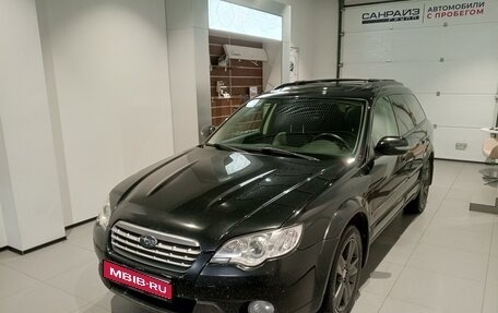 Subaru Outback III, 2008 год, 799 000 рублей, 1 фотография