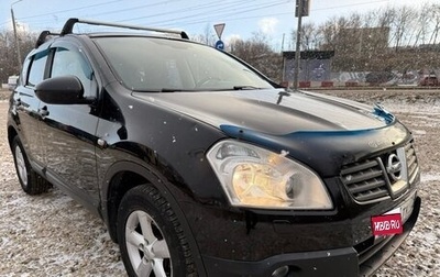 Nissan Qashqai, 2008 год, 699 000 рублей, 1 фотография