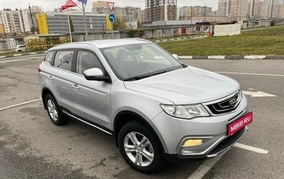 Geely Atlas I, 2018 год, 1 400 000 рублей, 1 фотография