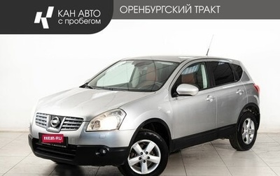 Nissan Qashqai, 2008 год, 790 000 рублей, 1 фотография