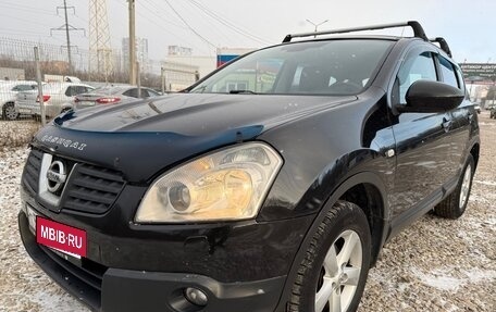 Nissan Qashqai, 2008 год, 699 000 рублей, 2 фотография