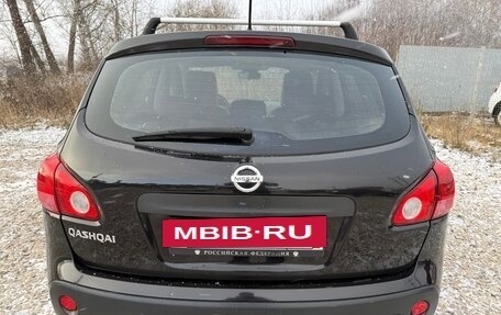 Nissan Qashqai, 2008 год, 699 000 рублей, 8 фотография