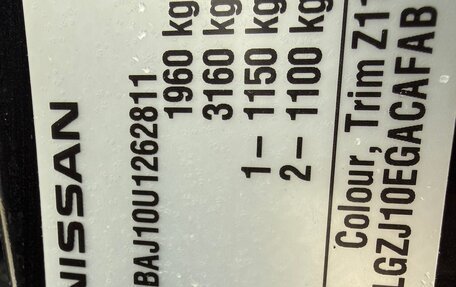 Nissan Qashqai, 2008 год, 699 000 рублей, 17 фотография