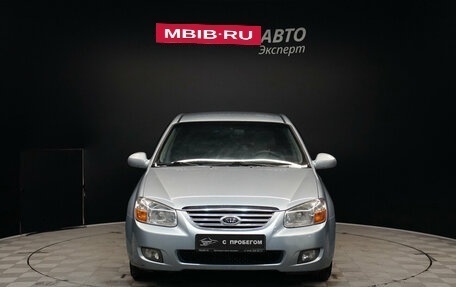 KIA Cerato I, 2006 год, 570 000 рублей, 2 фотография