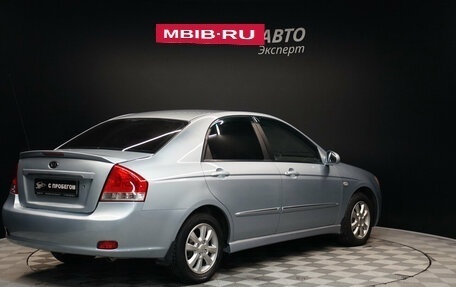 KIA Cerato I, 2006 год, 570 000 рублей, 5 фотография