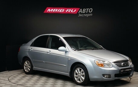 KIA Cerato I, 2006 год, 570 000 рублей, 3 фотография