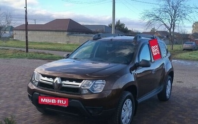 Renault Duster I рестайлинг, 2017 год, 1 155 000 рублей, 1 фотография