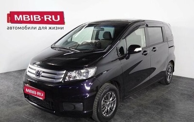 Honda Freed I, 2011 год, 1 085 000 рублей, 1 фотография