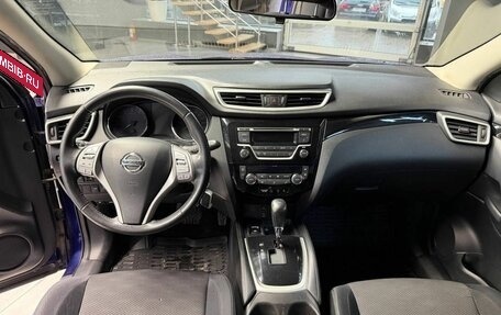 Nissan Qashqai, 2015 год, 1 700 000 рублей, 9 фотография