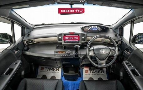 Honda Freed I, 2011 год, 1 085 000 рублей, 8 фотография