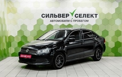 Volkswagen Polo VI (EU Market), 2014 год, 544 500 рублей, 1 фотография