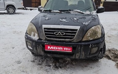 Chery Tiggo (T11), 2008 год, 150 000 рублей, 1 фотография