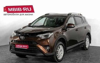 Toyota RAV4, 2017 год, 1 930 000 рублей, 1 фотография