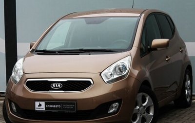 KIA Venga I, 2012 год, 839 000 рублей, 1 фотография