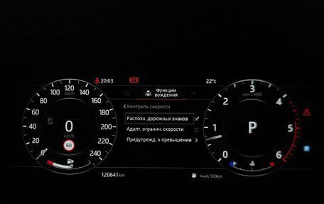 Land Rover Range Rover IV рестайлинг, 2019 год, 6 493 000 рублей, 23 фотография