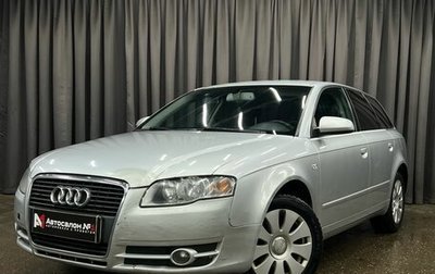Audi A4, 2006 год, 589 777 рублей, 1 фотография