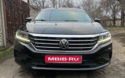 Volkswagen Passat B8 рестайлинг, 2020 год, 3 500 000 рублей, 1 фотография