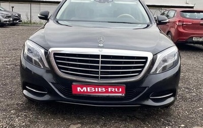 Mercedes-Benz S-Класс, 2014 год, 2 100 000 рублей, 1 фотография